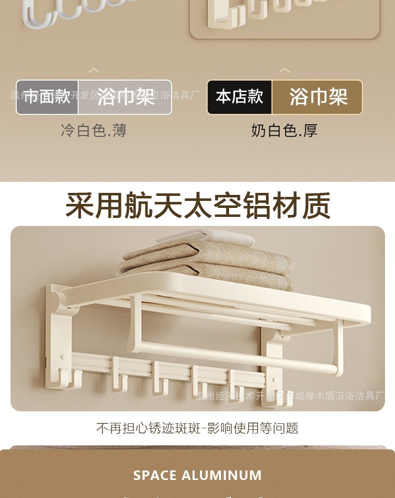 Набор для ванной комнаты из кремового алюминия оптом