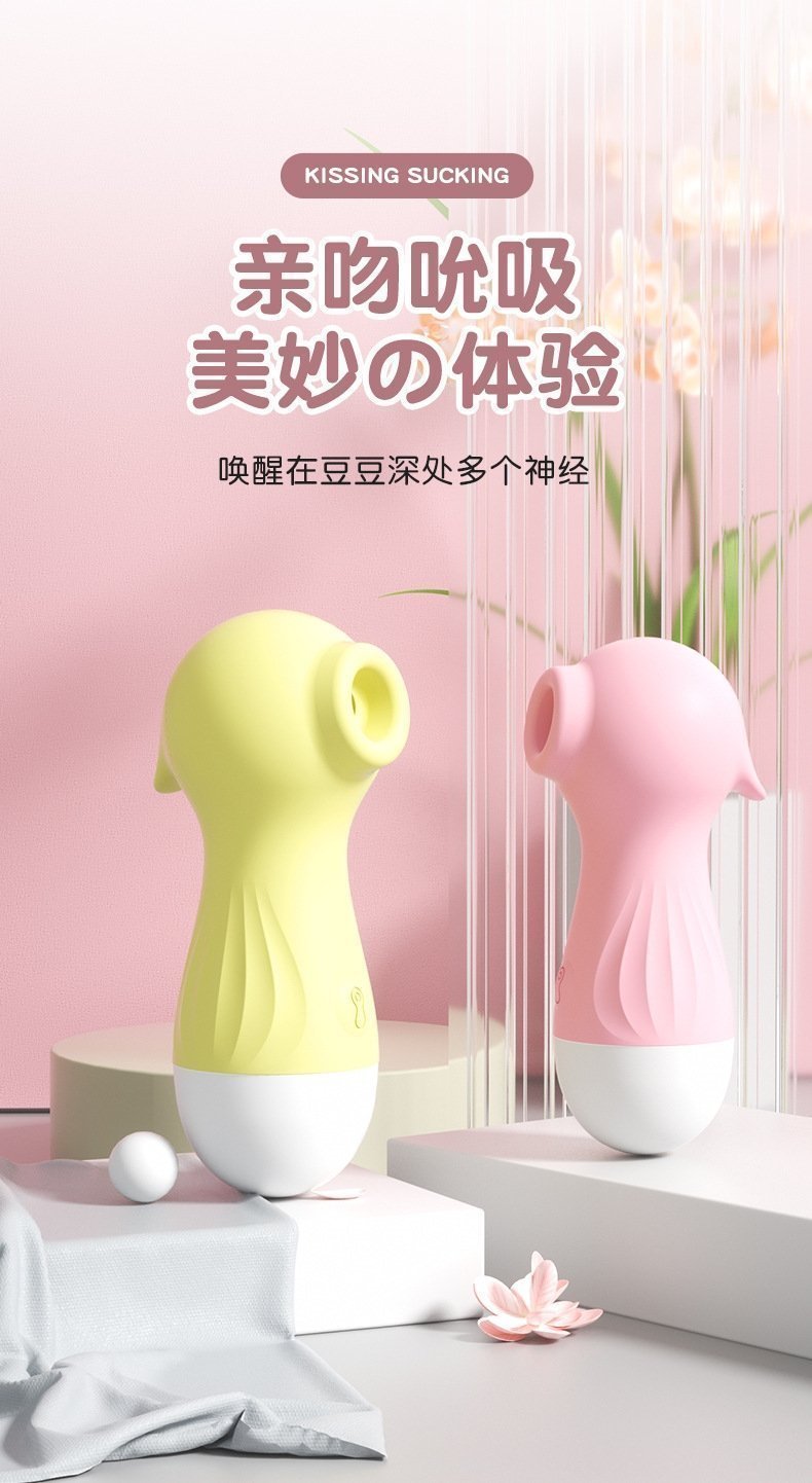 Вибратор 'Маленький морской конек' с функцией сосания оптом