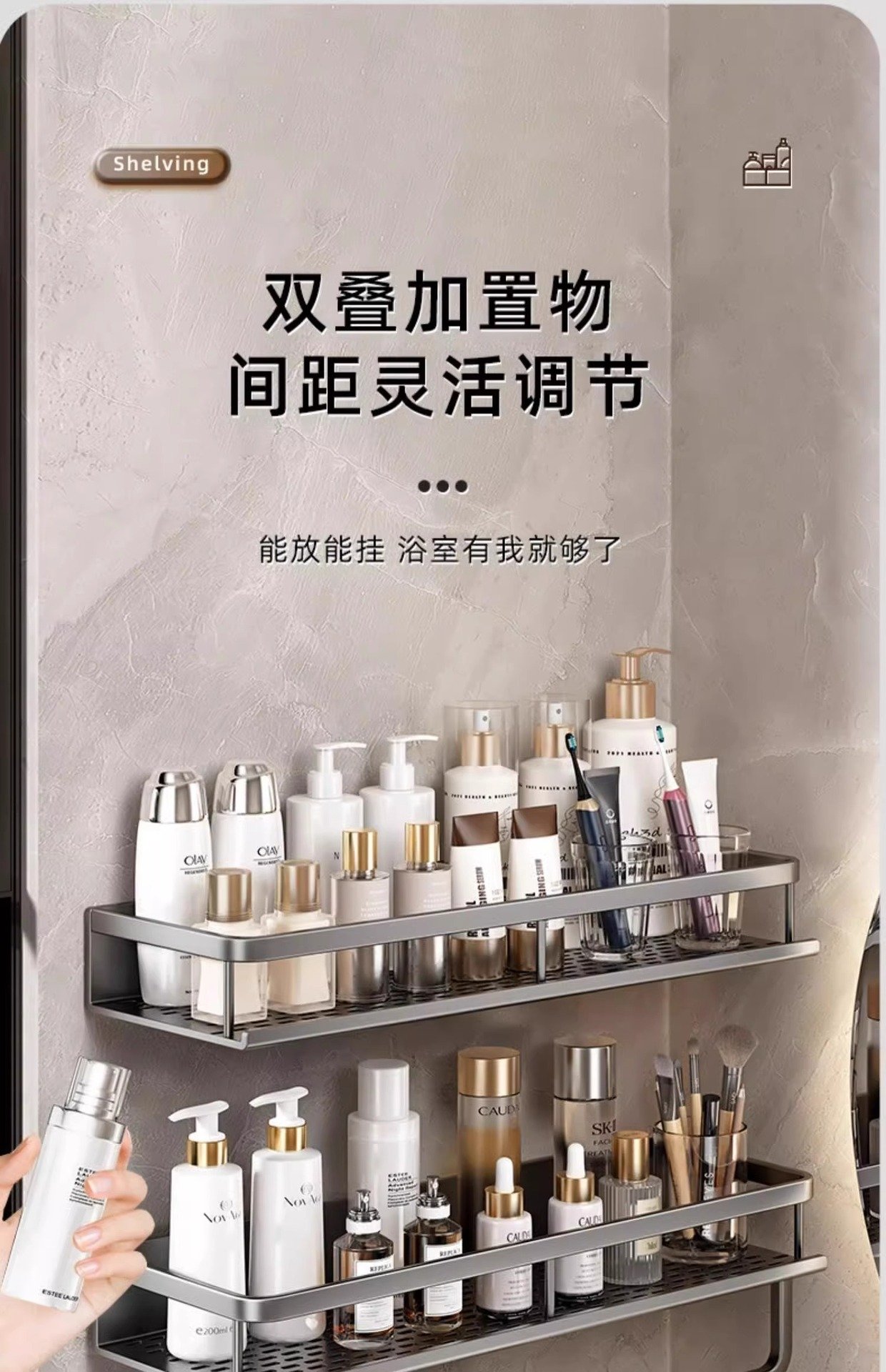 Полка для ванной комнаты оптом