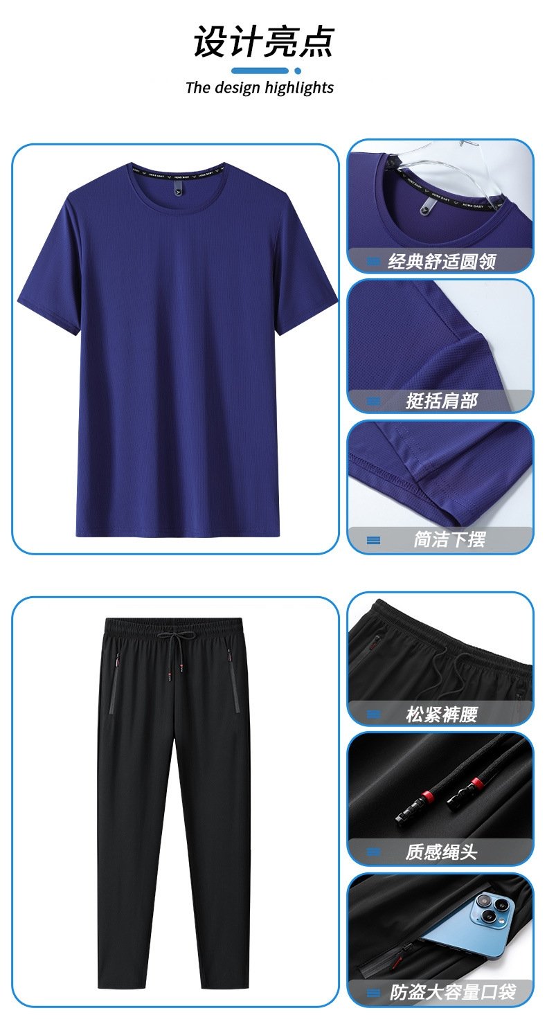 Летний мужской спортивный костюм из бифлекса оптом из Китая