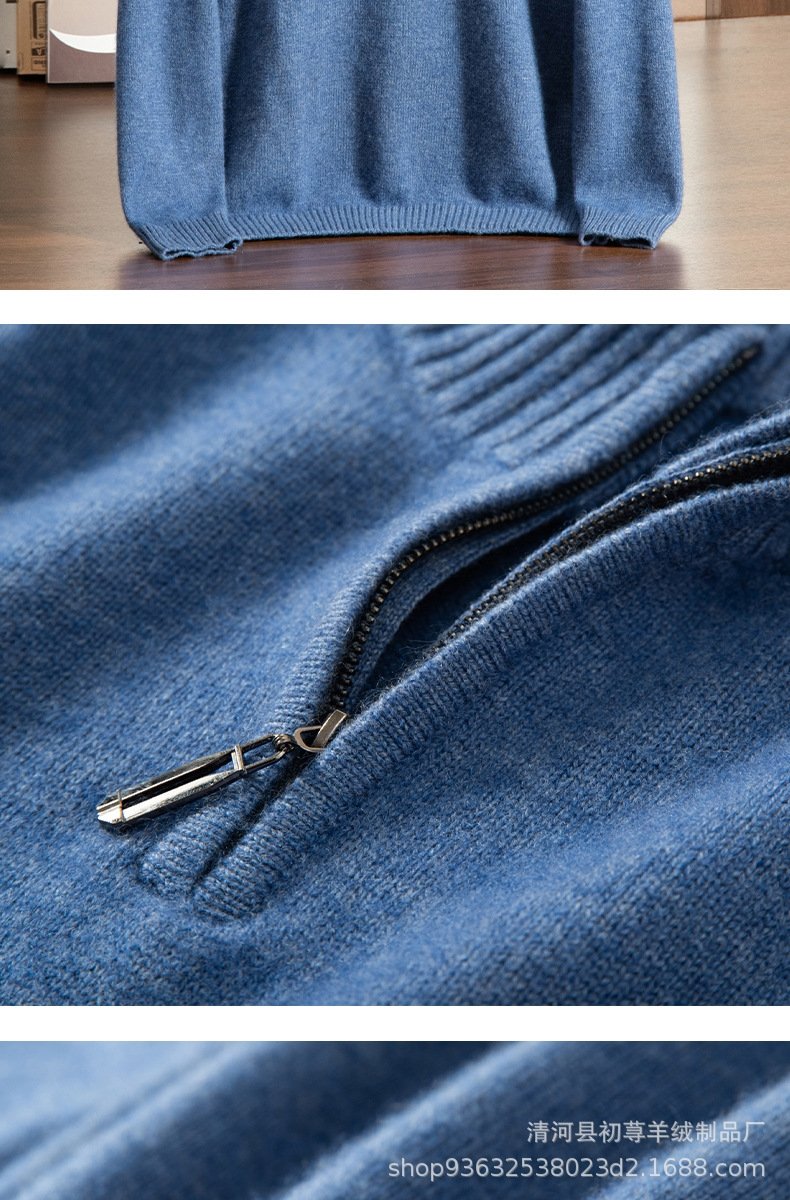 Мужской свитер из кашемира с полувысоким воротником и молнией 2024 осень-зима оптом