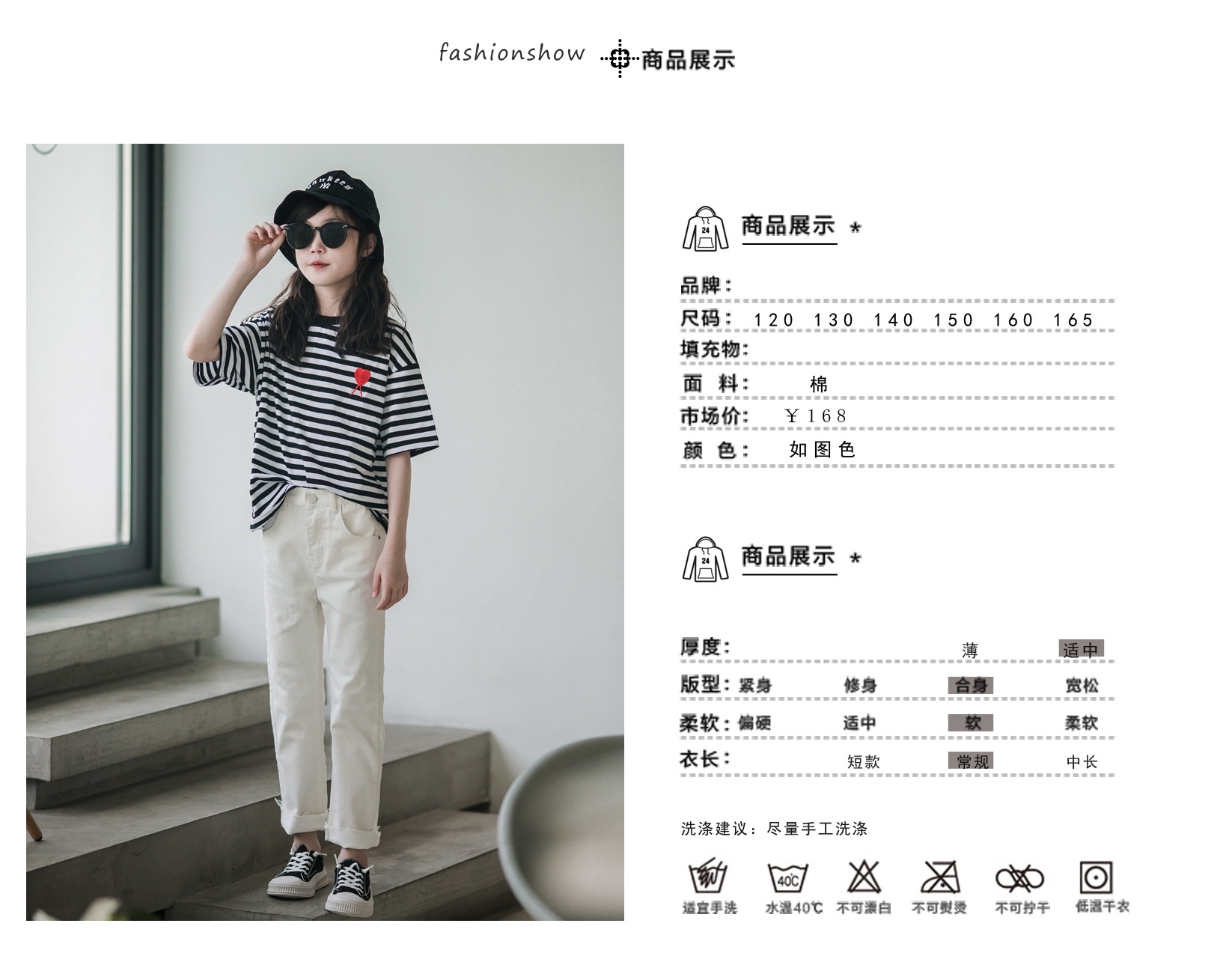 Детские джинсы белого цвета оптом из Китая