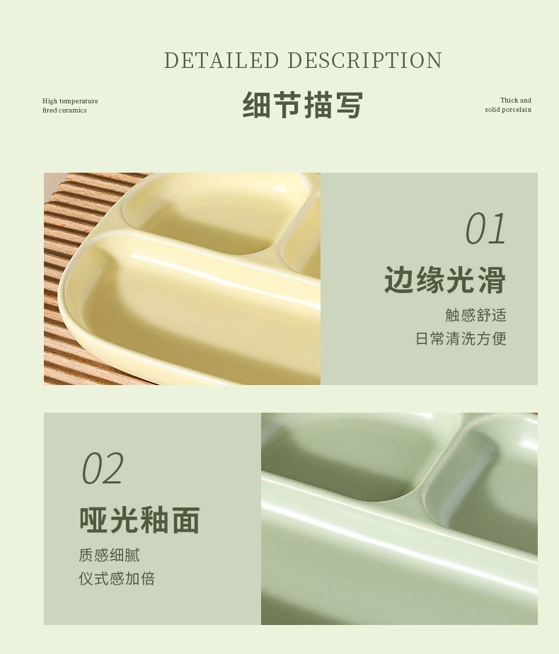 Керамическая тарелка для разделения пищи оптом