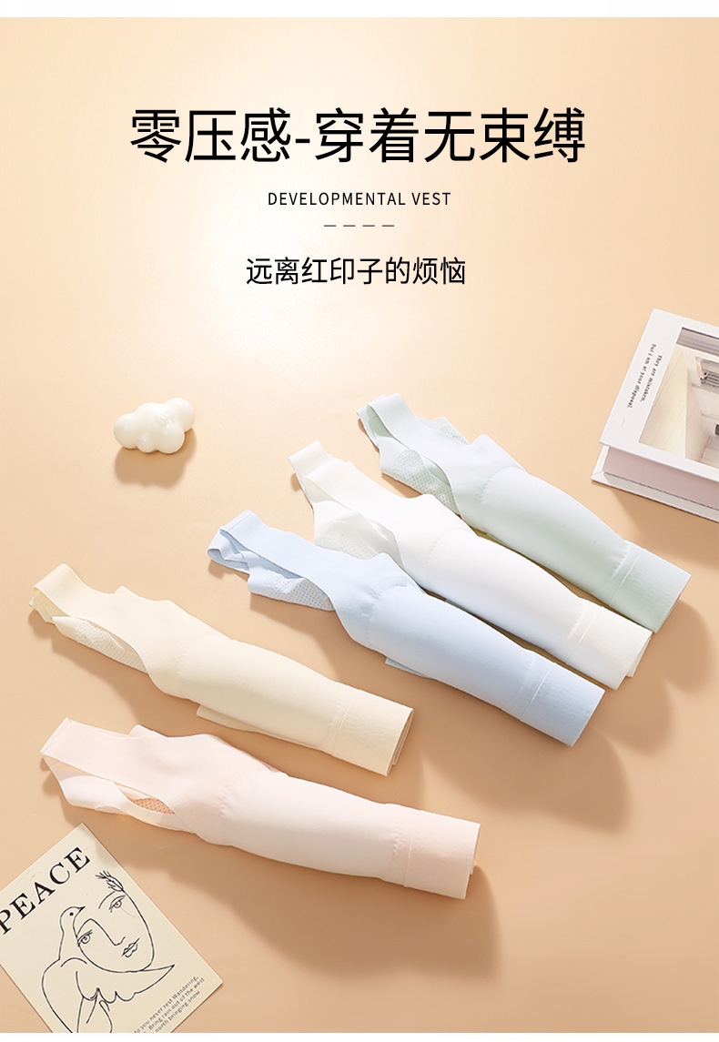 Детский спортивный бюстгальтер для девочек оптом из Китая