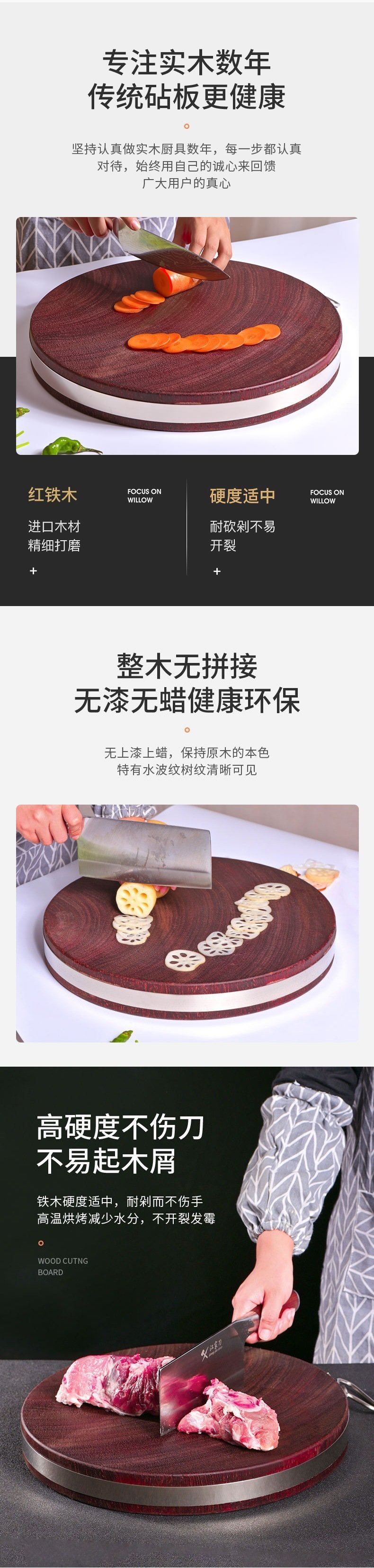 Толстая доска для нарезки из твердого дерева оптом