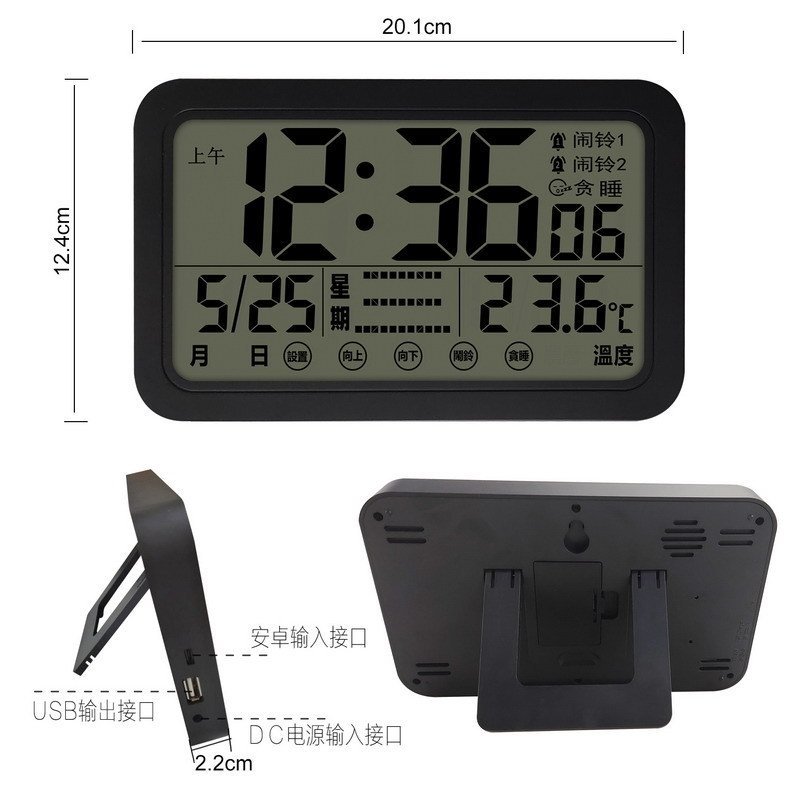 Современные часы LCD с функцией звука и сенсорным управлением оптом