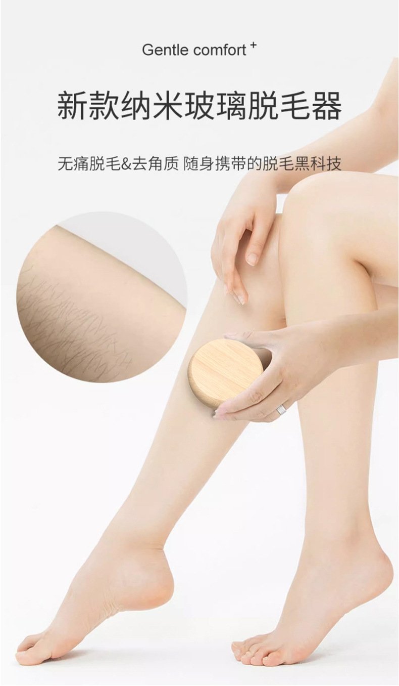 Новый деревянный нано-эпилятор для удаления ороговевшей кожи и волос 2 в 1 оптом из Китая