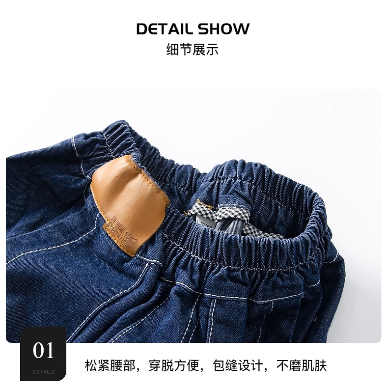 Джинсы для мальчиков 7/8 лет оптом из Китая