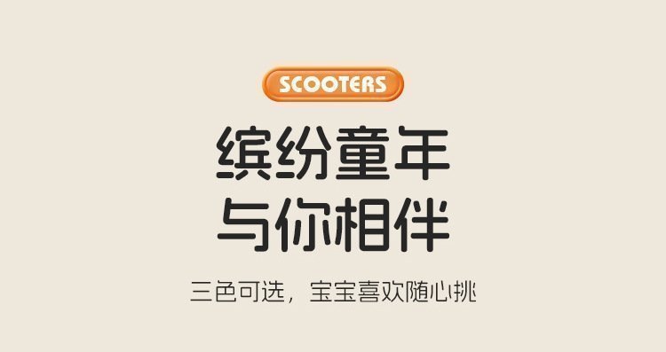 Детский трехколесный складной самокат оптом