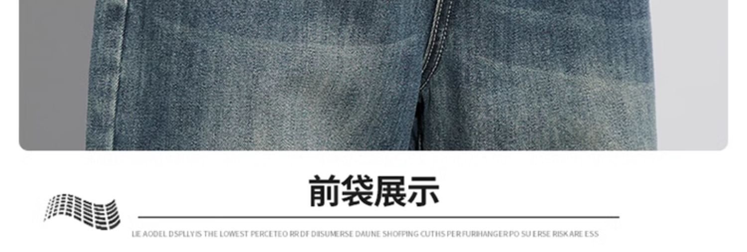 Джинсы мужские прямого кроя 2024 оптом из Китая