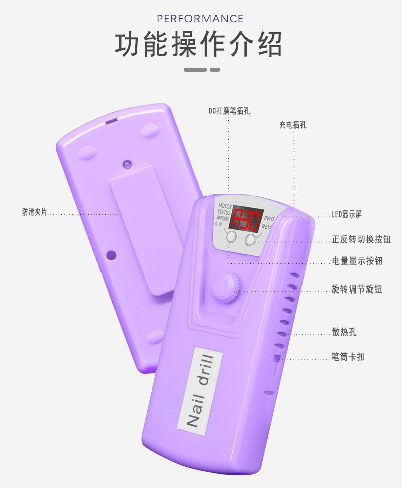 Электрическая машинка для маникюра HC-378 оптом