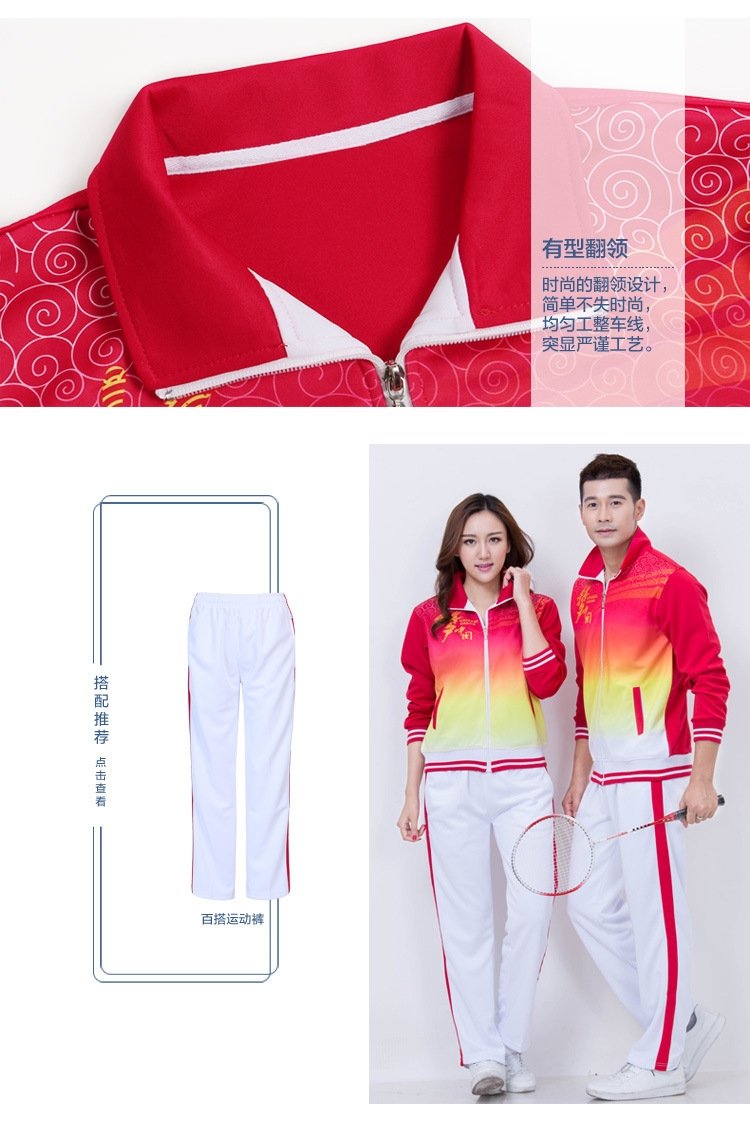 Спортивный костюм для пары оптом из Китая