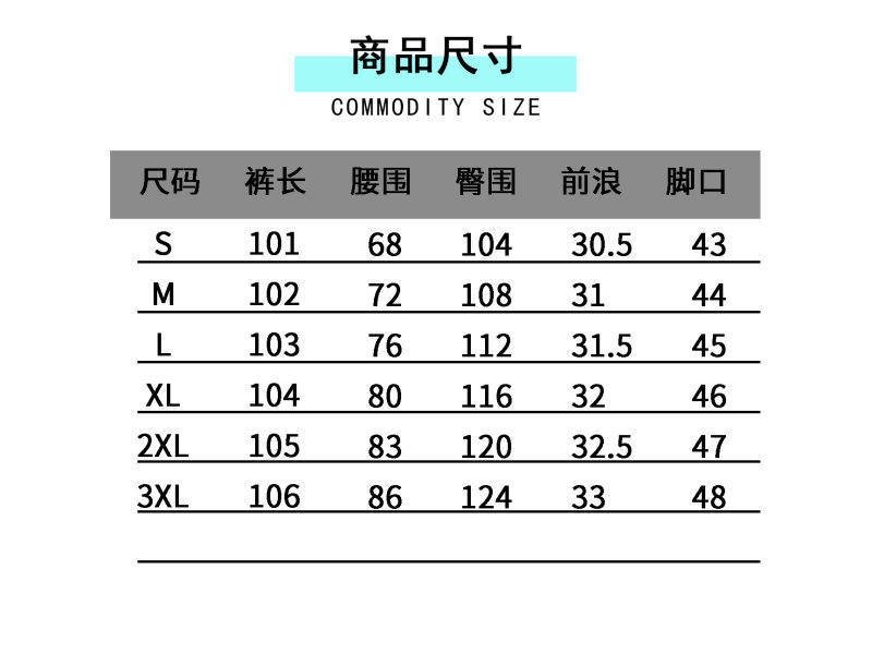 NASA мужские летние широкие брюки 2024 оптом из Китая