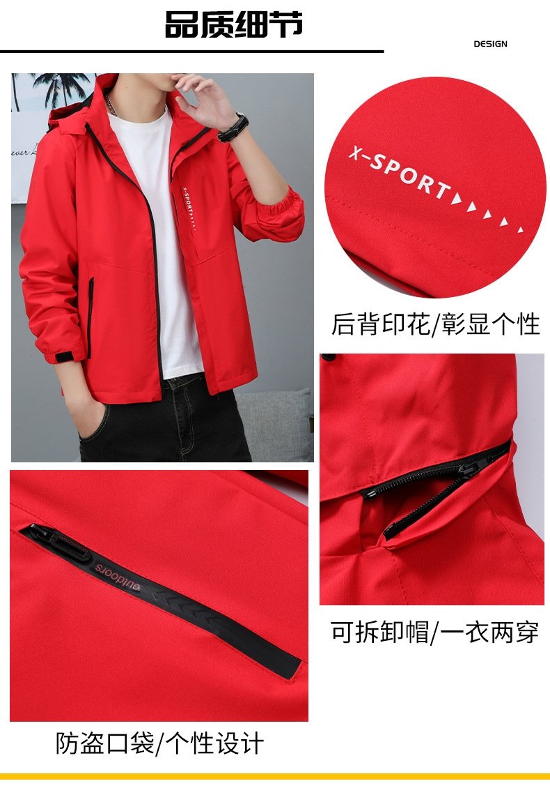 Мужская куртка с защитой от ветра и воды оптом из Китая