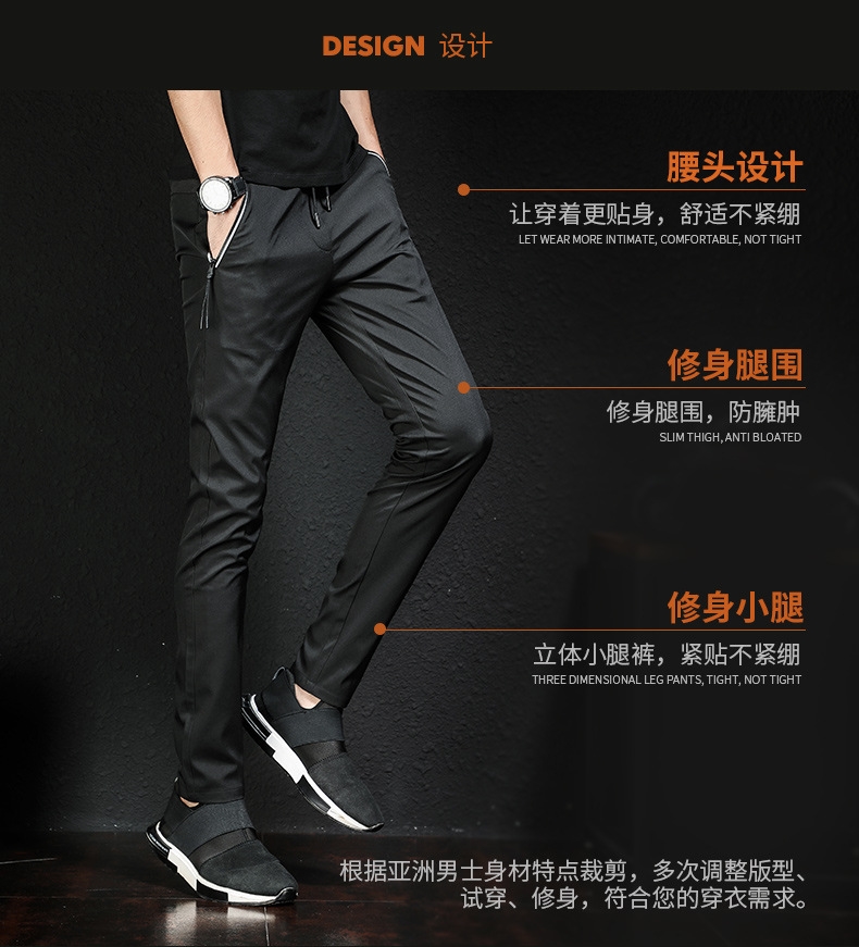 Мужские брюки весна новый корейский тренд молодежные стильные мужские большого размера спортивные джинсы оптом из Китая