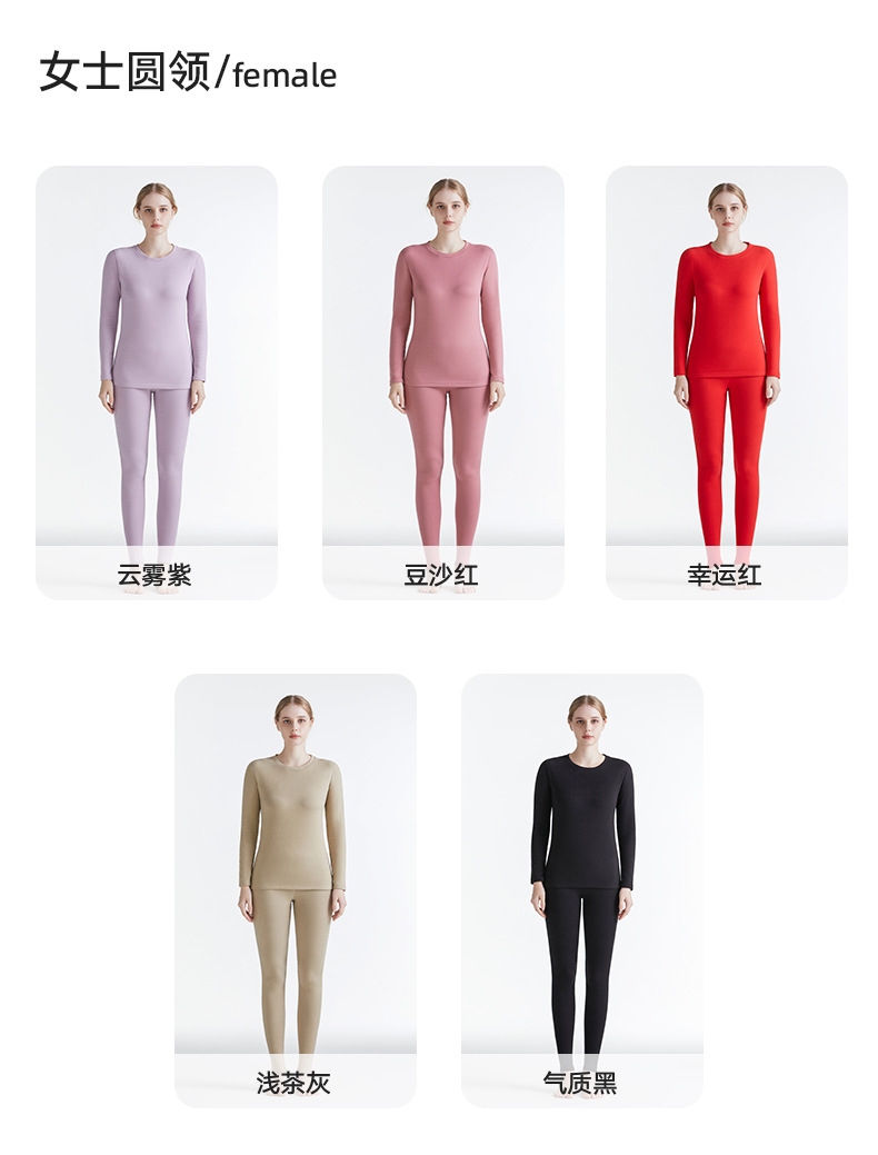 Термобелье с начесом для мужчин и женщин оптом из Китая