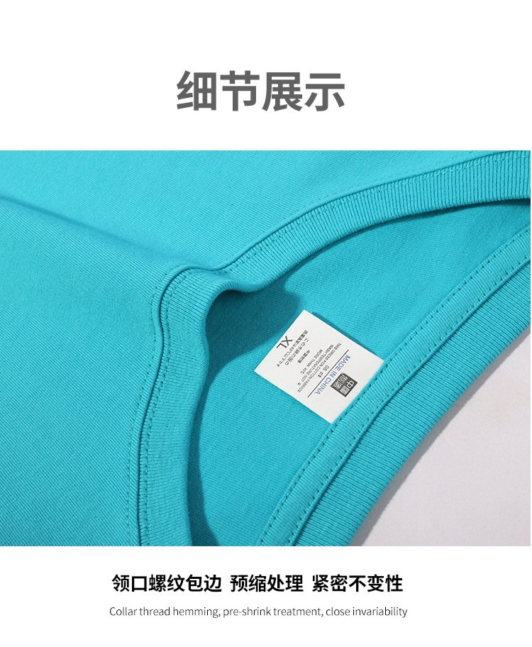 Длинный рукав T-рубашка из чистого хлопка 230 г оптом