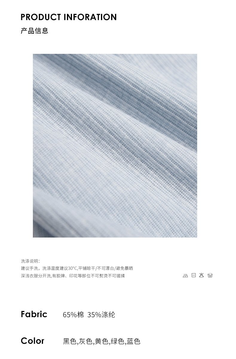 Футболка с длинным рукавом COMMON ZHANG оптом из Китая