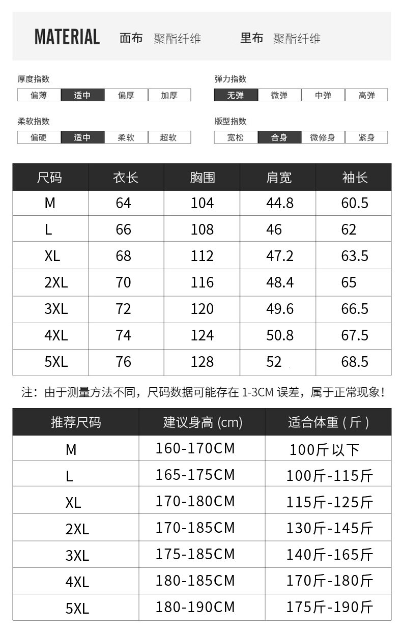 Мужская куртка 2024 весна новый корейский стиль оптом из Китая