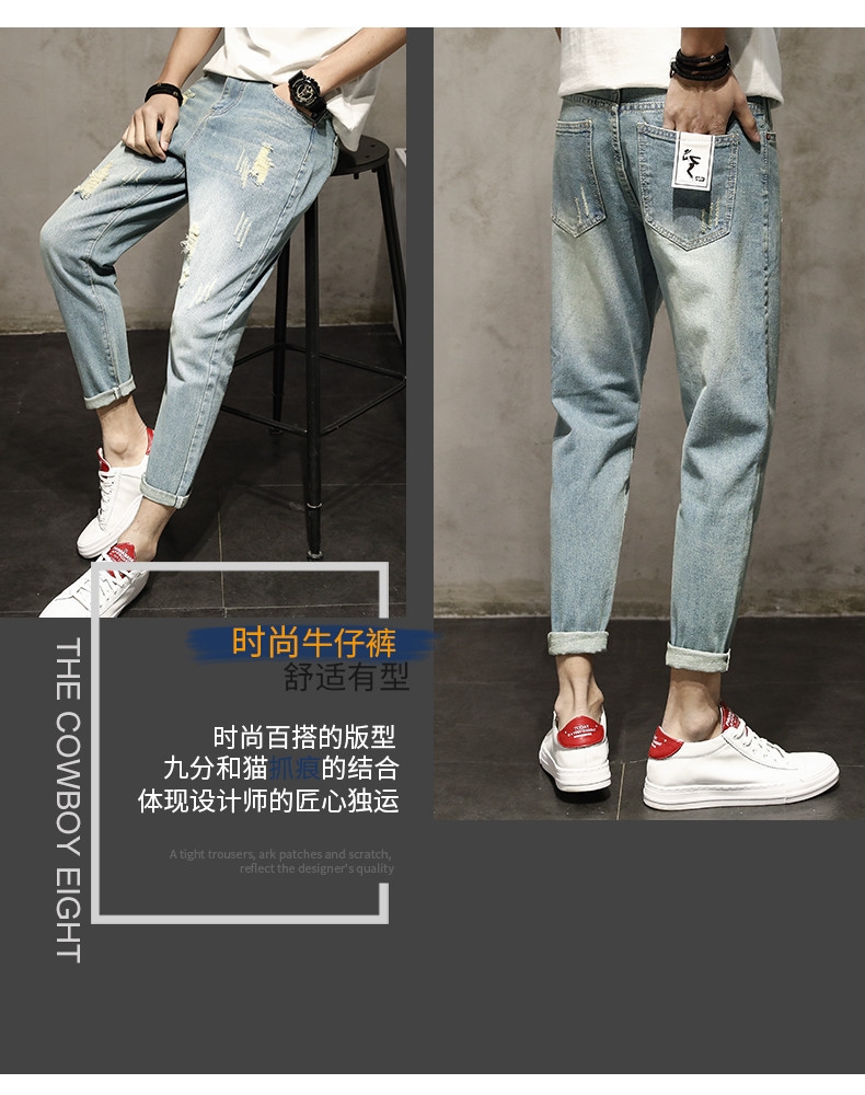 Летние джинсы с дырками и манжетами оптом из Китая