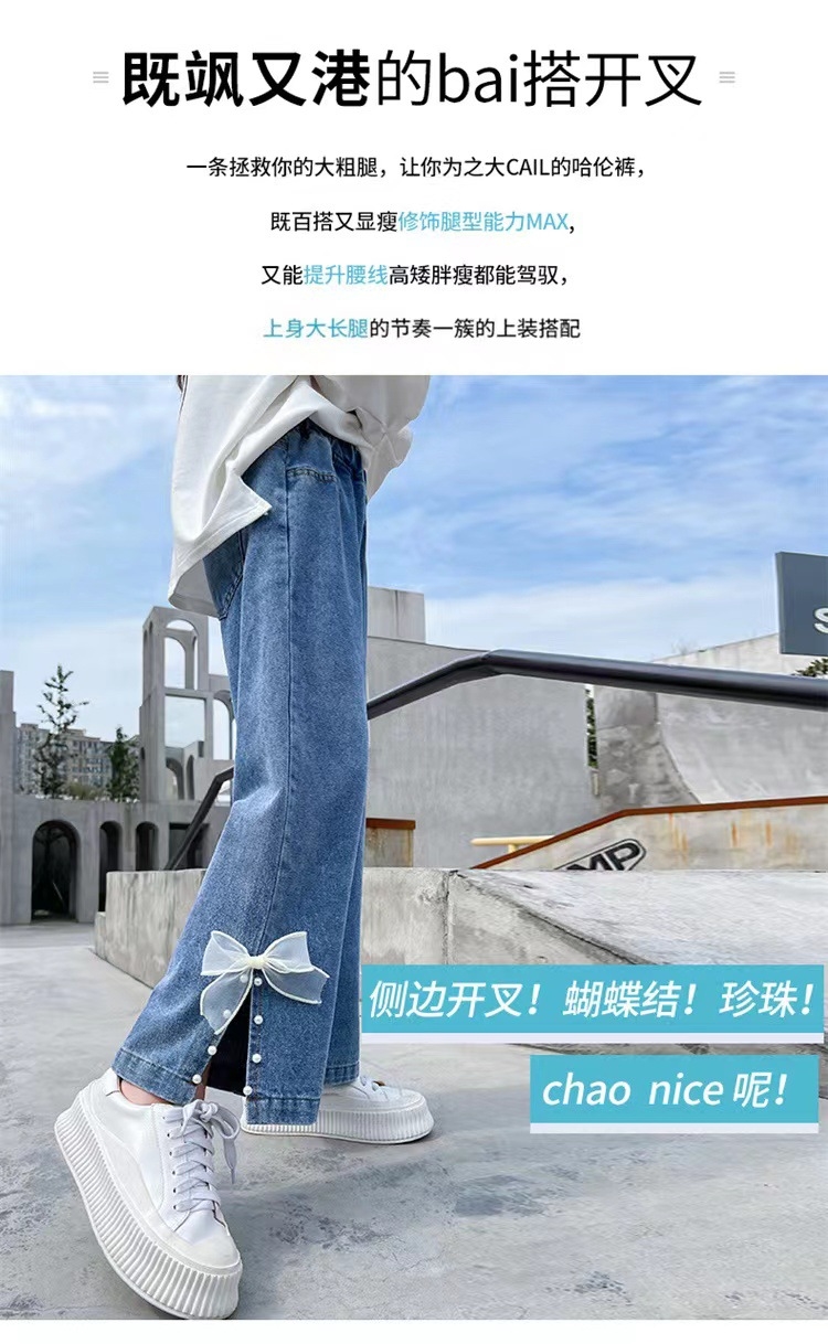 Детские джинсы с широкими штанинами оптом из Китая