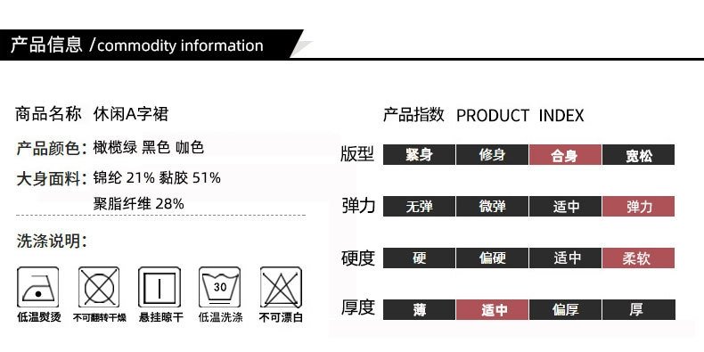 Женская юбка в стиле A-line 2024 оптом из Китая