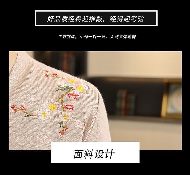 Мужская кардиган с вышивкой оптом