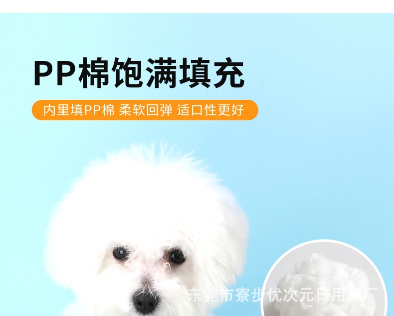 Игрушка для собак с пищащим звуком оптом из Китая