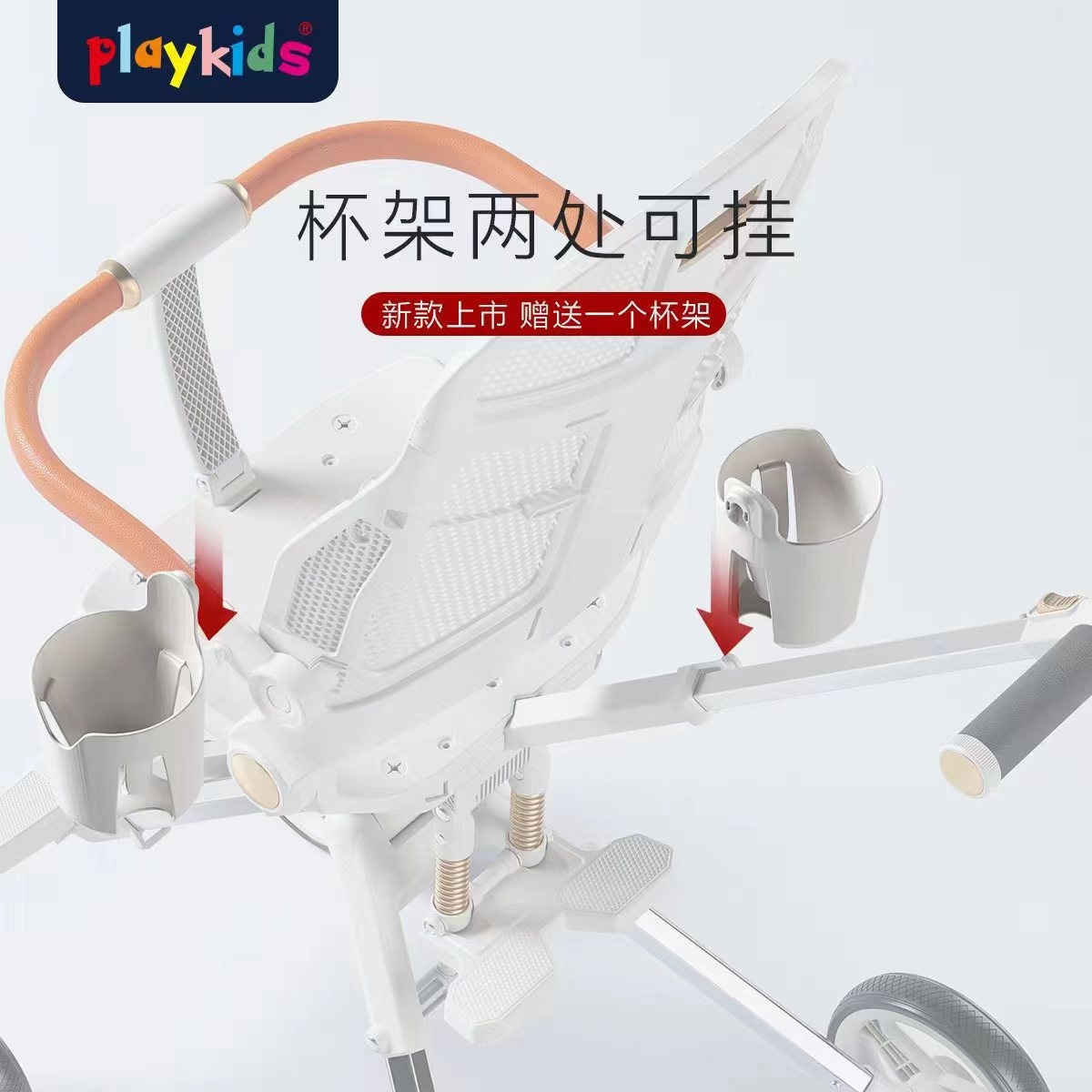 Playkids普洛可遛娃婴幼儿可躺可换向高景观轻便推车一键折叠X6X7 оптом из Китая