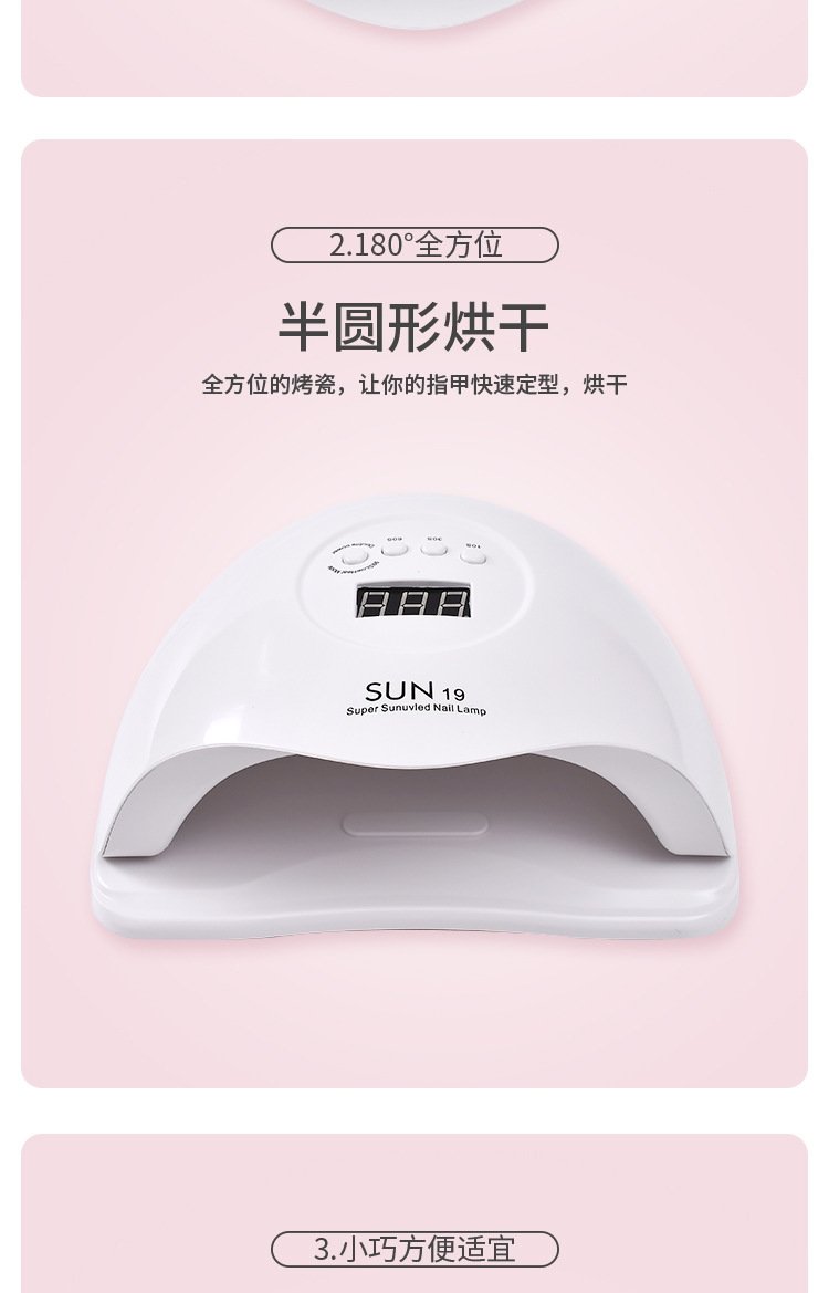 Лампа для маникюра 80W сушка оптом