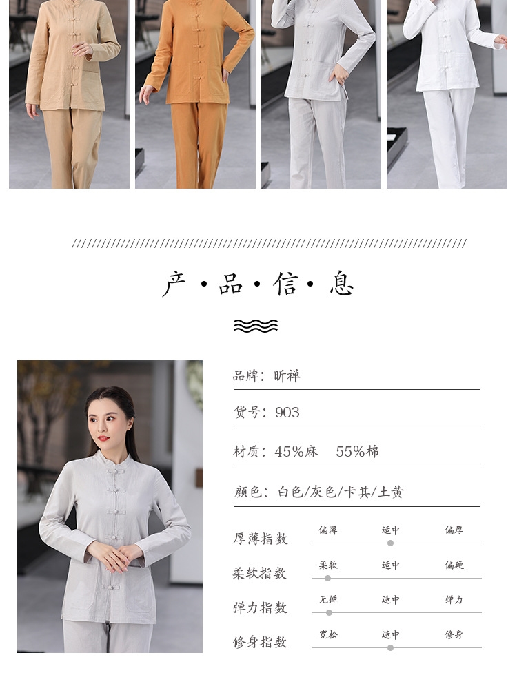 Комплект широких брюк из хлопково-ленной ткани в китайском стиле оптом из Китая