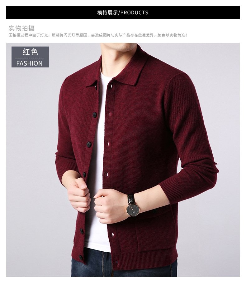 Мужская кардиган зимняя осень оптом