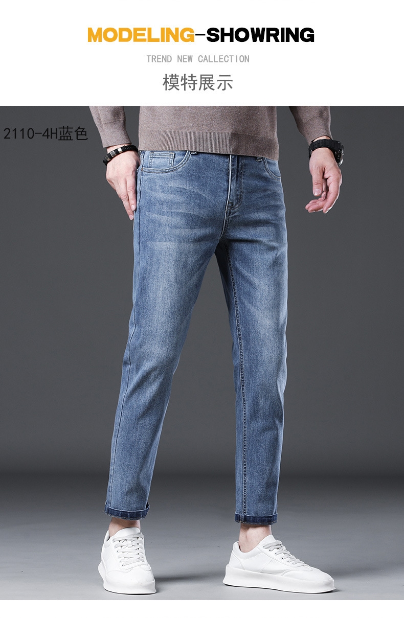 Джинсы мужские весна-осень 2024 оптом из Китая