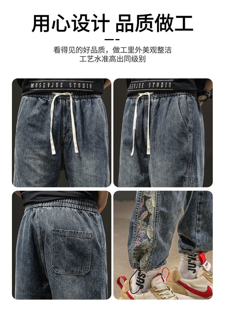 Джинсы мужские 2024 новинка весна-осень оптом из Китая