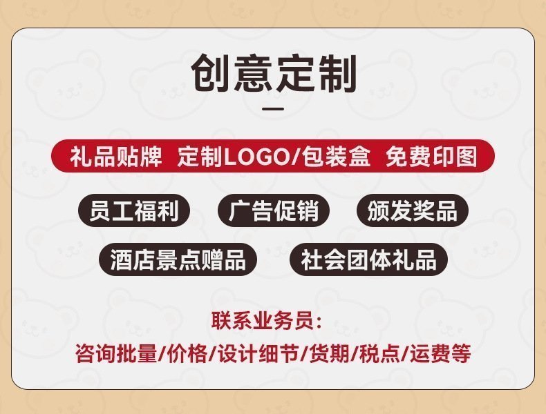 Набор кухонных инструментов Bear Claw оптом