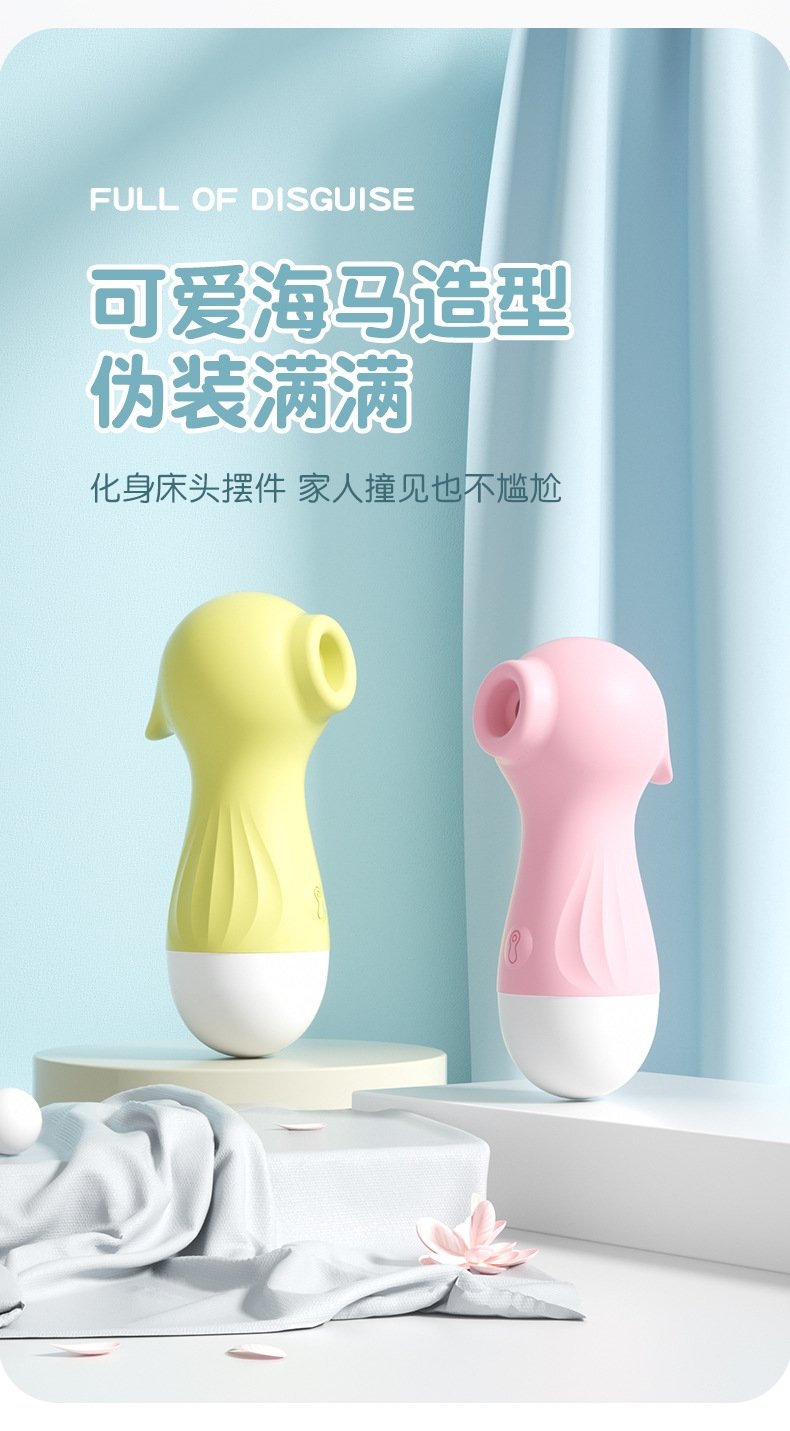 Вибратор 'Маленький морской конек' с функцией сосания оптом