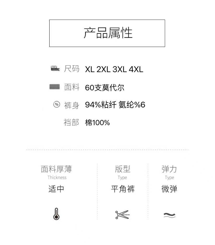 Мужские трусы с поддержкой и вентиляцией оптом из Китая