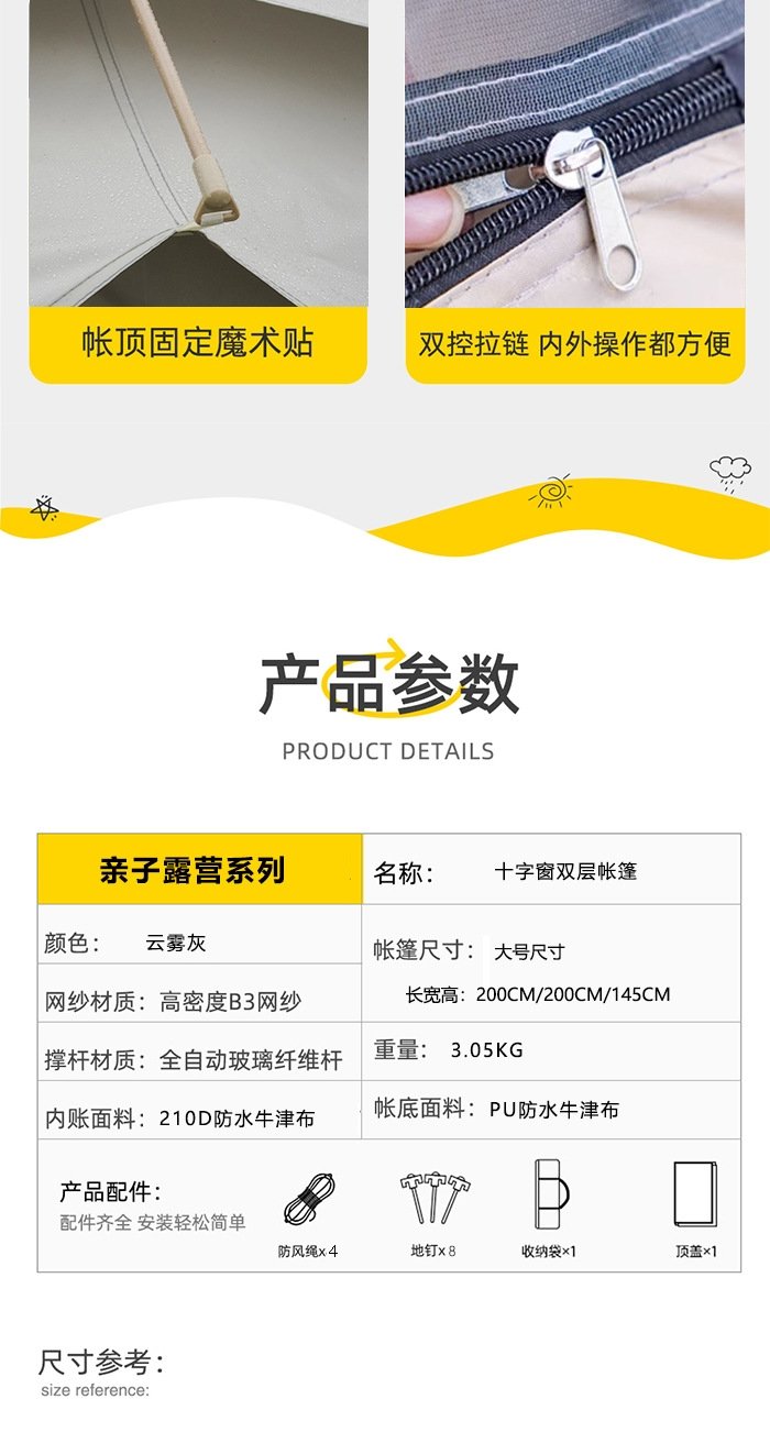 Палатка для кемпинга оптом