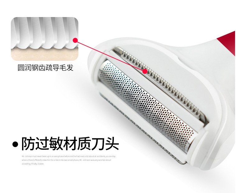 Электробритва 5 в 1 для женщин оптом из Китая