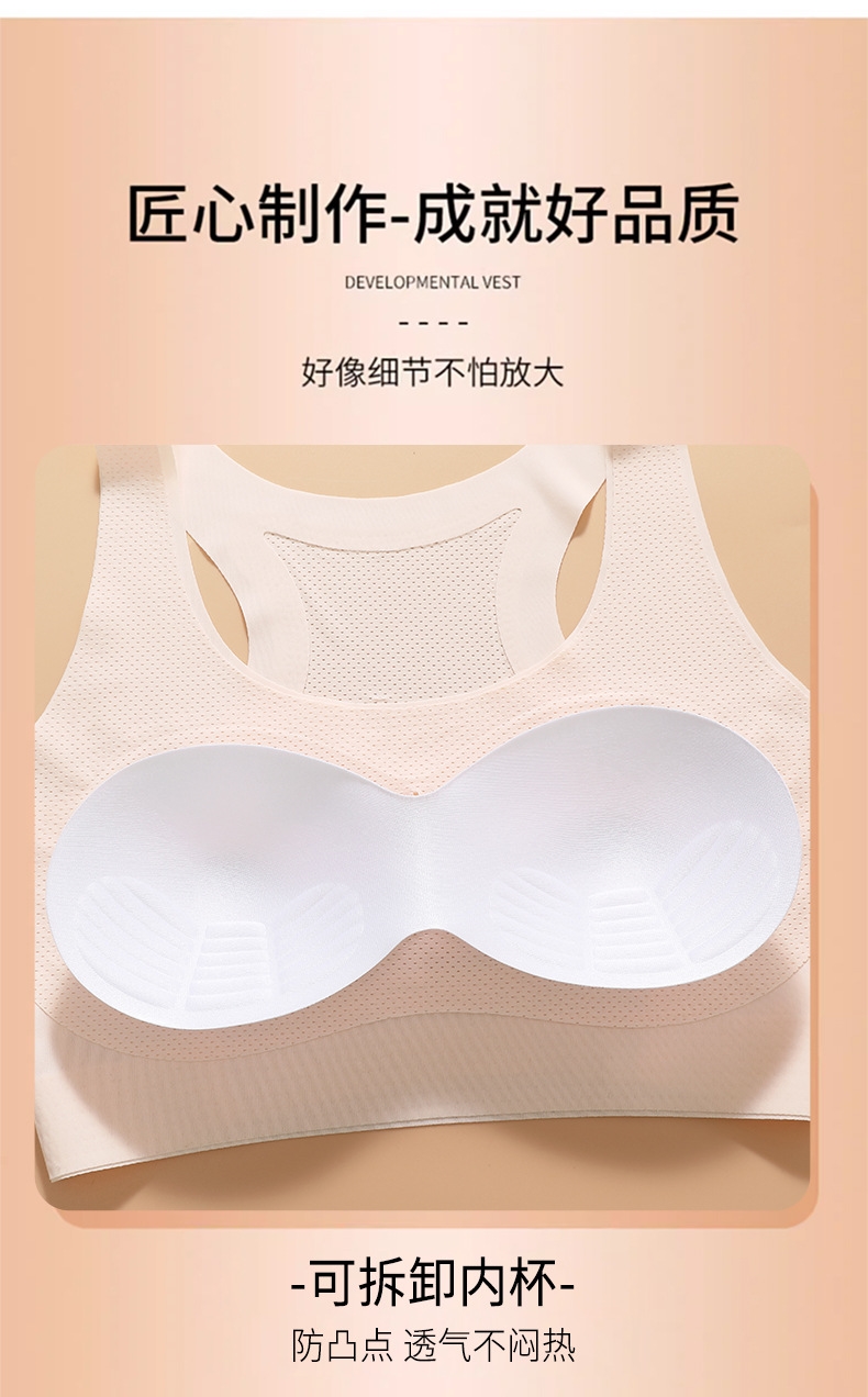 Детский спортивный бюстгальтер для девочек оптом из Китая