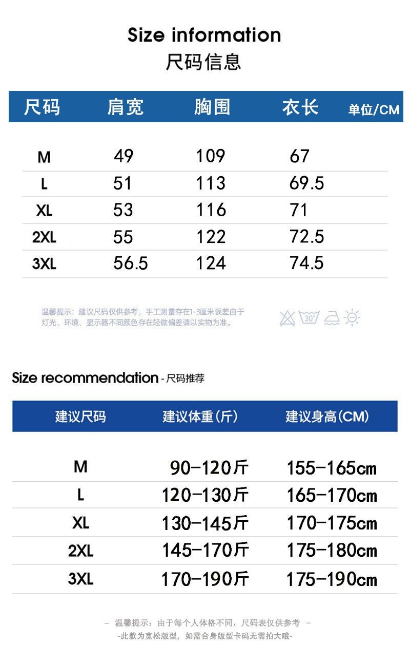 Мужская куртка 2024 новая весна и осень оптом из Китая