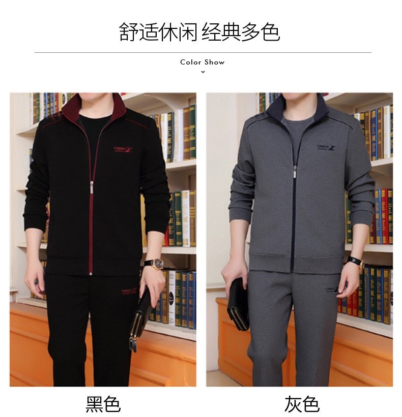 Мужской спортивный костюм с длинными штанами и свитшотом оптом из Китая