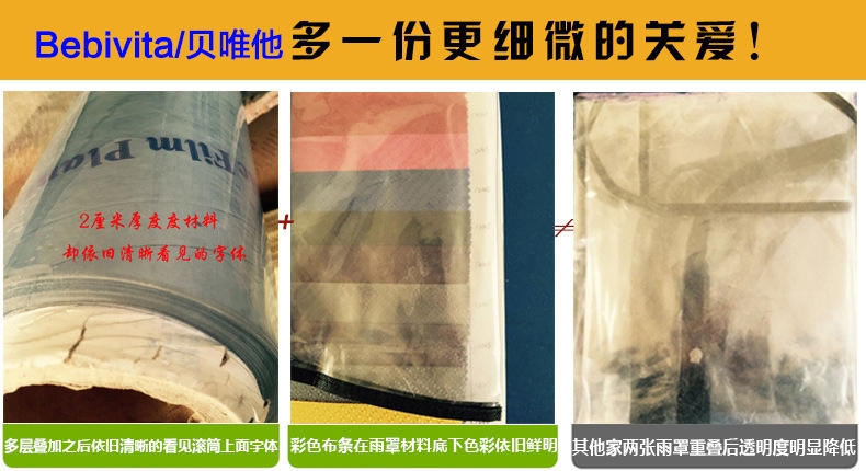 Дождевик для детской коляски оптом из Китая