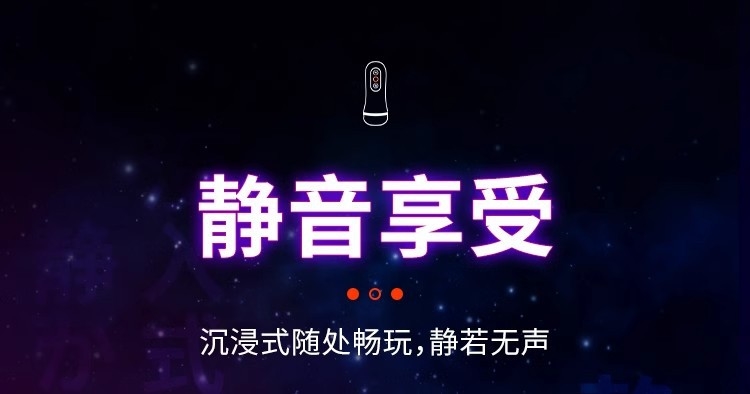 Мужская игрушка для взрослых оптом из Китая