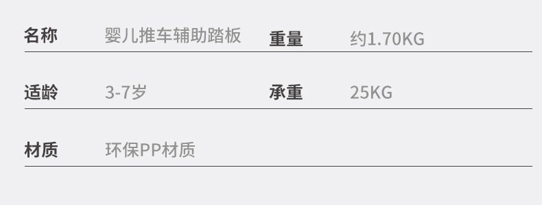 Дополнительная педаль для детской коляски оптом