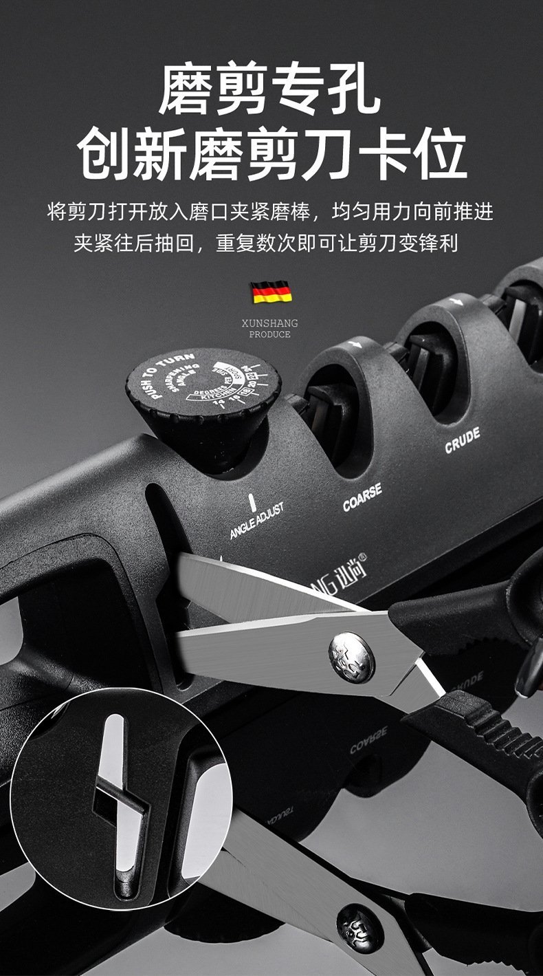 Многофункциональный точильщик ножей XUNSHANG оптом
