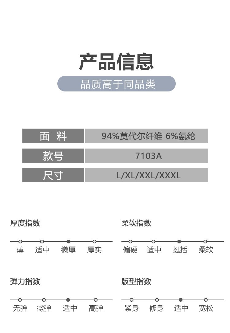 60支双面莫代尔秋冬季长袖t恤衫圆领男士上衣外穿男款打底衫现货 оптом из Китая