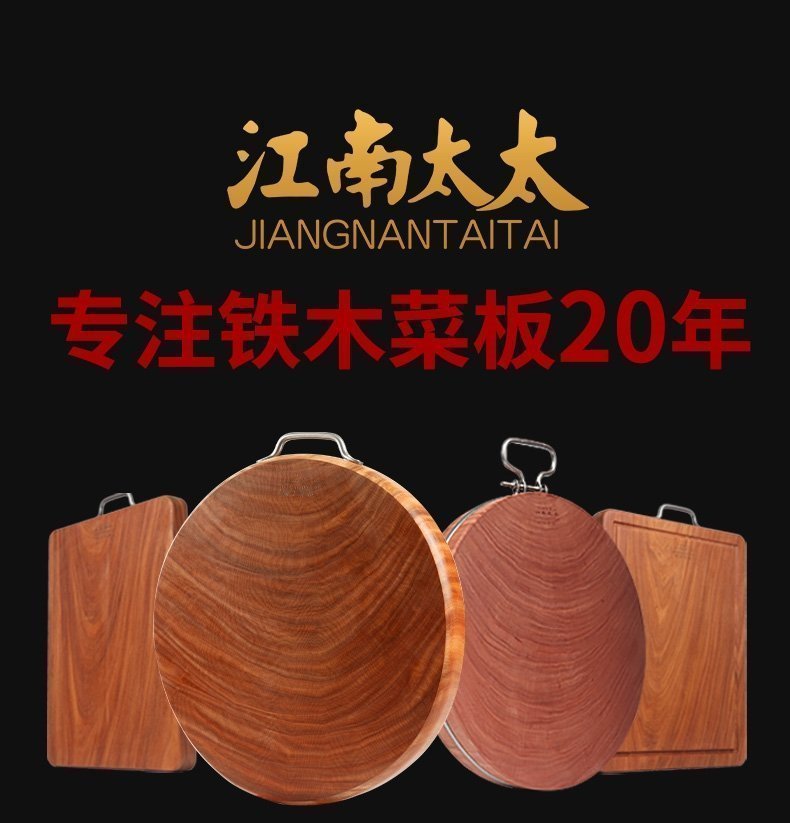 Деревянная разделочная доска оптом