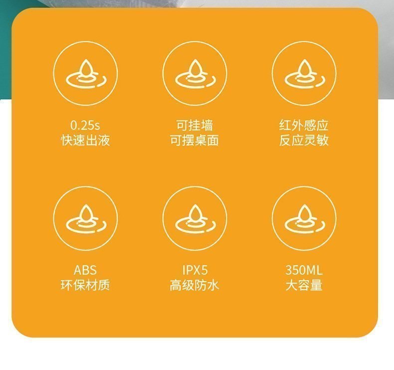 Автоматический дозатор для жидкого мыла M10 оптом