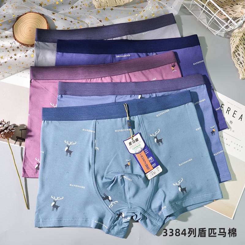 Мужские трусы из модала и хлопка оптом из Китая